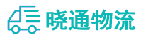 成都到茶陵县物流公司